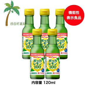y|bJTb|z |bJ100 120mlr [5Zbg] ʏ`100% ZkҌ ς _ ₩  َq  OZ[ NG_ j[A Y_   }փR