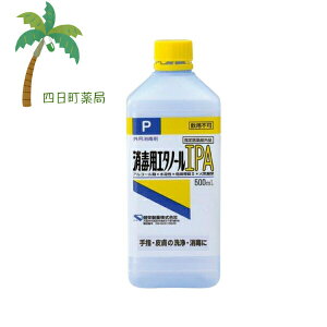 yhzŗpG^m[IPA 500ml (Xv[Ȃ) w 畆   AR[ n Opō ܂肽Ŕp₷ }փRpNgyw򕔊Oiz