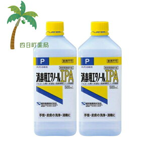 yhzŗpG^m[IPA 500ml [2Zbg] (Xv[Ȃ) w 畆   AR[ n Opō ܂肽Ŕp₷ }փRpNgyw򕔊Oiz
