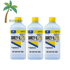 yyVX[p[SALEʉi 10%OFFzyhzŗpG^m[IPA 500ml [3Zbg] (Xv[Ȃ) w 畆   AR[ n Opō ܂肽Ŕp₷ }փR