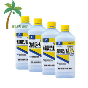 yyVX[p[SALEʉi 10%OFFzyhzŗpG^m[IPA 500ml [4Zbg] (Xv[Ȃ) w 畆   AR[ n Opō ܂肽Ŕp₷ }ցy