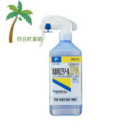 【指定医薬部外品】健栄製薬 消毒用エタノールIPA 500ml スプレー式 C:4987286411767
