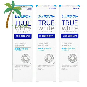 y򕔊OizV~eNg gD[zCg 80g [3Zbg] M:4987977000737