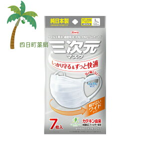 yazO}XN 傫 LTCY zCg 7 { ɂȂ ӂ莨Ђ JeLR RۉHtB^[ L K ECX  ԕ PM2.5 isDz 