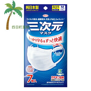 yazO}XN ӂ MTCY zCg 7 { ɂȂ ӂ莨Ђ JeLR RۉHtB^[ L K ECX  ԕ PM2.5 isDz 