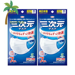 yazO}XN ӂ MTCY zCg 7 [2Zbg] { ɂȂ ӂ莨Ђ JeLR RۉHtB^[ L K ECX  ԕ PM2.5 isD