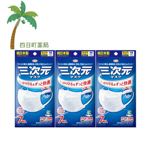 yazO}XN ӂ MTCY zCg 7 [3Zbg] { ɂȂ ӂ莨Ђ JeLR RۉHtB^[ L K ECX  ԕ PM2.5 isD