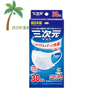 yazO}XN ӂ MTCY zCg 30 { ɂȂ ӂ莨Ђ JeLR RۉHtB^[ L K ECX  ԕ PM2.5 isDz 