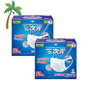 yazO}XN ӂ MTCY zCg 50 [2Zbg] { ɂȂ ӂ莨Ђ JeLR RۉHtB^[ L K ECX  ԕ PM2.5 isD