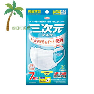 yazO}XN  M-STCY zCg 7 { ɂȂ ӂ莨Ђ JeLR RۉHtB^[ L K ECX  ԕ PM2.5 isDz 