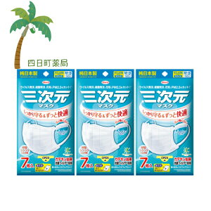 yazO}XN  M-STCY zCg 7 [3Zbg] { ɂȂ ӂ莨Ђ JeLR RۉHtB^[ L K ECX  ԕ PM2.5 