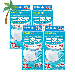 yyVX[p[SALEʉi 10%OFFzyazO}XN  M?STCY zCg 30 [4Zbg] { ɂȂ ӂ莨Ђ JeLR RۉHtB^[ L