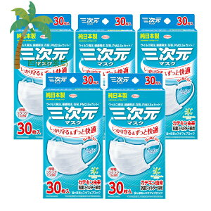 yyVX[p[SALEʉi 10%OFFzyazO}XN  M?STCY zCg 30 [5Zbg] { ɂȂ ӂ莨Ђ JeLR RۉHtB^[ L