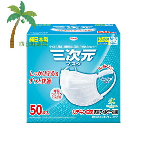 yyVX[p[SALEʉi 10%OFFzyazO}XN  M?STCY zCg 50 { ɂȂ ӂ莨Ђ JeLR RۉHtB^[ L K EC