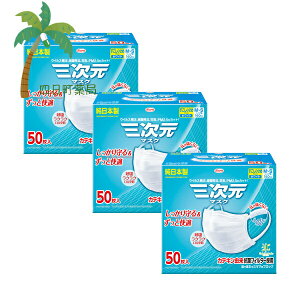 yazO}XN  M?STCY zCg 50 [3Zbg] { ɂȂ ӂ莨Ђ JeLR RۉHtB^[ L K ECX  ԕ PM2.5 