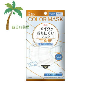 yazOCNɂ}XN  MSTCY NX^zCg 5 { ɂȂ ӂ莨Ђ JeLR RۉHtB^[ CNL[v K EC