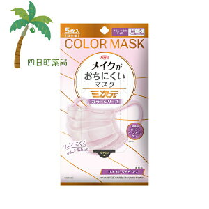 yazOCNɂ}XN  MSTCY oCIbgsN 5 { ɂȂ ӂ莨Ђ JeLR RۉHtB^[ CNL[v K EC