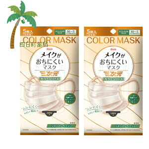 yazOCNɂ}XN  MSTCY Vpx[W 5 [2Zbg] { ɂȂ ӂ莨Ђ JeLR RۉHtB^[ CNL[