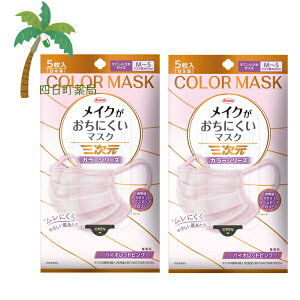 yazOCNɂ}XN  MSTCY oCIbgsN 5 [2Zbg] { ɂȂ ӂ莨Ђ JeLR RۉHtB^[ CNL[