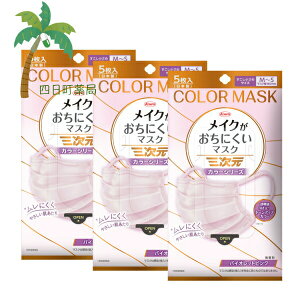 yazOCNɂ}XN  MSTCY oCIbgsN 5 [3Zbg] { ɂȂ ӂ莨Ђ JeLR RۉHtB^[ CNL[