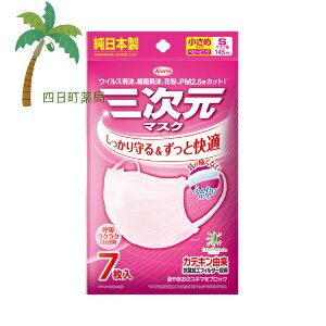 yazO}XN  STCY xr[sN 7 { ɂȂ ӂ莨Ђ JeLR RۉHtB^[ L K ECX  ԕ PM2.5 isDz 