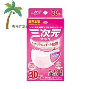 yazO}XN  STCY xr[sN 30 { ɂȂ ӂ莨Ђ JeLR RۉHtB^[ L K ECX  ԕ PM2.5 isDz 