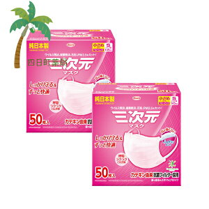 yazO}XN  STCY xr[sN 50 [2Zbg] { ɂȂ ӂ莨Ђ JeLR RۉHtB^[ L K ECX  ԕ PM2.5 i