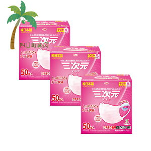 yazO}XN  STCY xr[sN 50 [3Zbg] { ɂȂ ӂ莨Ђ JeLR RۉHtB^[ L K ECX  ԕ PM2.5 i