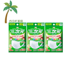 yazO}XN ǂp KIDS zCg 5 [3Zbg] { ɂȂ ӂ莨Ђ JeLR RۉHtB^[ L K ECX  ԕ PM2.5 isDz 