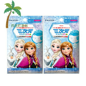 yazO}XN (AiƐ̏) ǂp 5 [2Zbg] { ɂȂ ӂ莨Ђ RۉHtB^[ L K ECX  ԕ PM2.5 isDz  