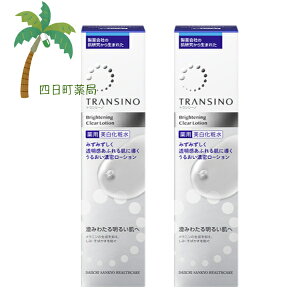 y򕔊OizgV[mpuCgjONA[V 150ml [2Zbg] OwXPA  rh~ glLT_     Z e ϐ L