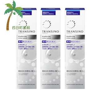 y򕔊OizgV[mpuCgjONA[V 150ml [3Zbg] OwXPA  rh~ glLT_     Z e ϐ L