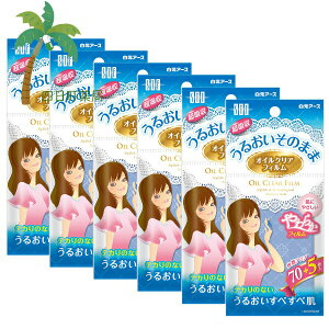 yA[XzSTF ICNAtB 75 [6Zbg] Ƃ莆 Ƃ CN Ƃ ԂƂ tB  eJ  ɂ₳   ICNA z