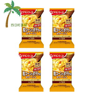 yA}mt[YzThe ܂ R[ƃ|eg̃|^[W [4Zbg] X[v t[YhC 1lO CX^g Hi Y    Lv oR AEghA o