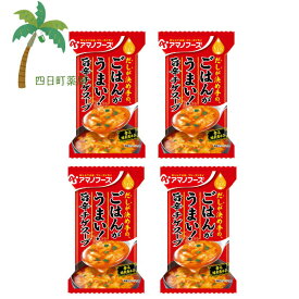 【アマノフーズ】 Theうまみ ごはんがうまい！ 旨辛チゲスープ 1個 [4個セット] スープ みそ汁 味噌汁 フリーズドライ 1人前 インスタント 食品 国産 おいしい 美味しい おすすめ キャンプ 登山 アウトドア M:4971334213090