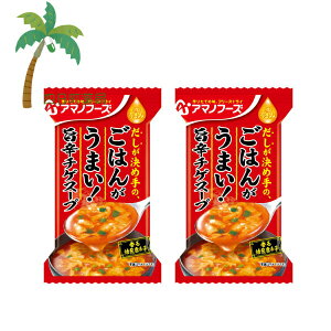 yA}mt[Yz The܂ ͂񂪂܂I |h`QX[v 1 [2Zbg] X[v ݂` X` t[YhC 1lO CX^g Hi Y    Lv o