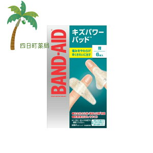 yohGChz LYp[pbh wp 6 Jnp 菝 菝   yx̂₯ ~}×p ڗȂ F  ŋۍ h h AM[   BAND-AID