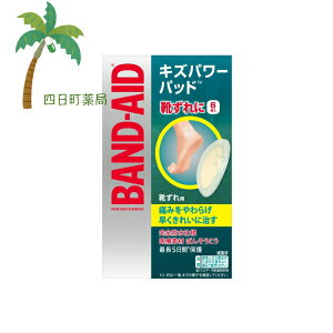 yohGChz LYp[pbh Cp 6 Jnp 菝 菝   yx̂₯ ~}×p ڗȂ F  ŋۍ h h AM[   BAND-AID