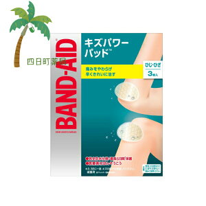 yohGChz LYp[pbh ЂEЂp 3 Jnp 菝 菝   yx̂₯ ~}×p ڗȂ F  ŋۍ h h AM[   BAND