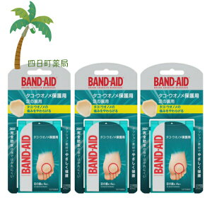 yohGChz ^REEImیp ̗p 4 [3Zbg] Jnp 菝 菝   ʈË@ ڗȂ ŋۍ ɋ ŋۍ  BAND-AID