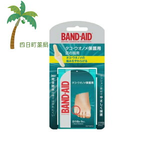 yohGChz ^REEImیp ̎wp 8 Jnp 菝 菝   ʈË@ ڗȂ ŋۍ ɋ ŋۍ  BAND-AID