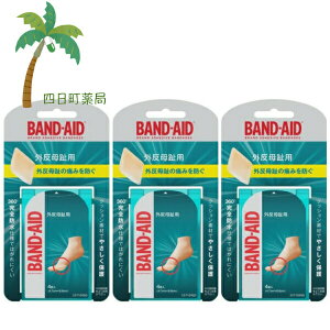 yohGChz Op 4 [3Zbg] Jnp ʈË@ ڗȂ ŋۍ ɋ ŋۍ BAND-AID