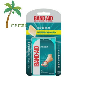 yohGChz Op 4 Jnp ʈË@ ڗȂ ŋۍ ɋ ŋۍ BAND-AID