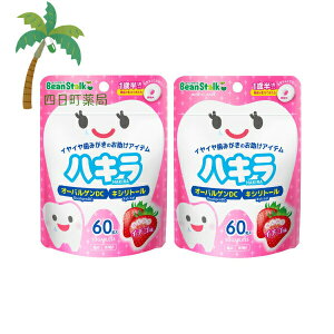 yr[X^[Nz nL C`S 60 [2Zbg] Hi ^ubg  CC 1Δ LVg[ Hi  ql qǂ VK[X  I[