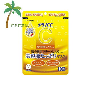 mCC W΍}XN (10) et r^~ Z O 邨  [g M:4987241195510