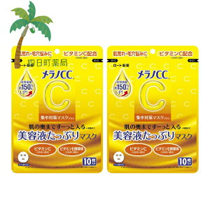 mCC W΍}XN (10) [2Zbg] et r^~ Z O 邨  [g M:4987241195510