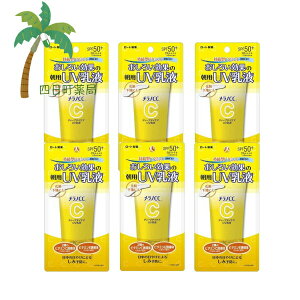 mCC fB[vfCPA UVt(50g) [6Zbg] UV Ă~ t mV[V[ V~ ь O΍ [g M:4987241191048