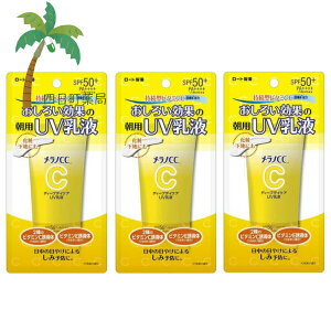 mCC fB[vfCPA UVt(50g) [3Zbg] UV Ă~ t mV[V[ V~ ь O΍ [g M:4987241191048