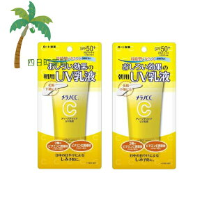 mCC fB[vfCPA UVt(50g) [2Zbg] UV Ă~ t mV[V[ V~ ь O΍ [g M:4987241191048