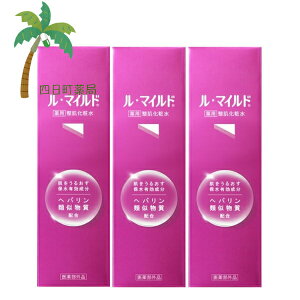 yyVX[p[SALEʉi 10%OFFzy򕔊OizE}Ch pϐ 120ml [3Zbg] pϐ  ꐫ  ₯ Ђ  ɂ  gu CICA